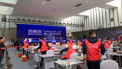 第五屆全國陶瓷職業(yè)技能競賽總決賽在南京收官，百陶會(huì )獲特別貢獻獎！